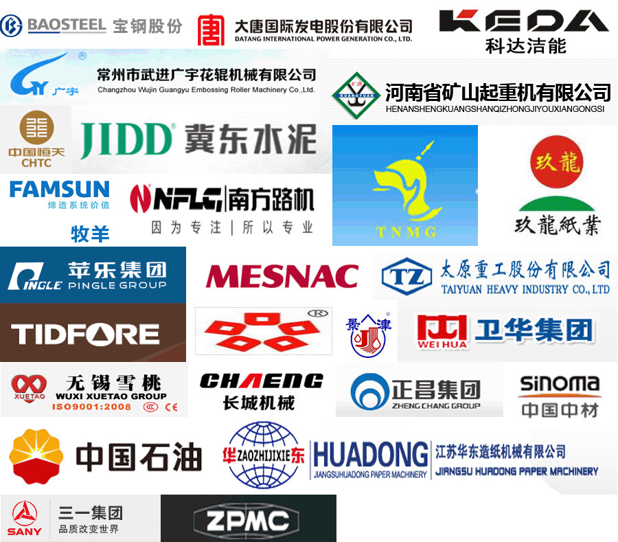 菲律宾欧博(股份)有限公司官网减速机合作客户