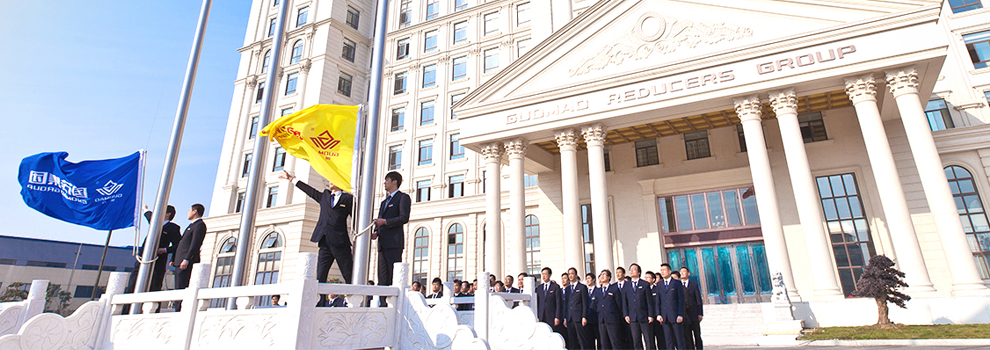 菲律宾欧博(股份)有限公司官网减速机企业文化